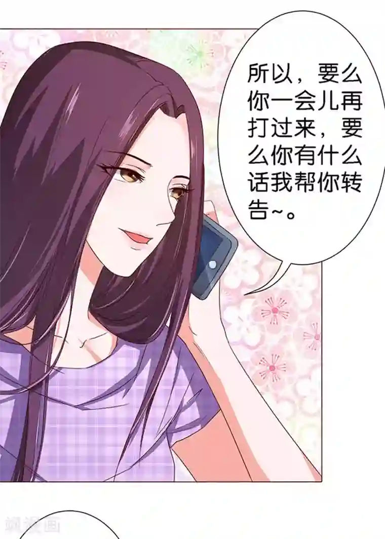 楚医生也要谈恋爱第46话