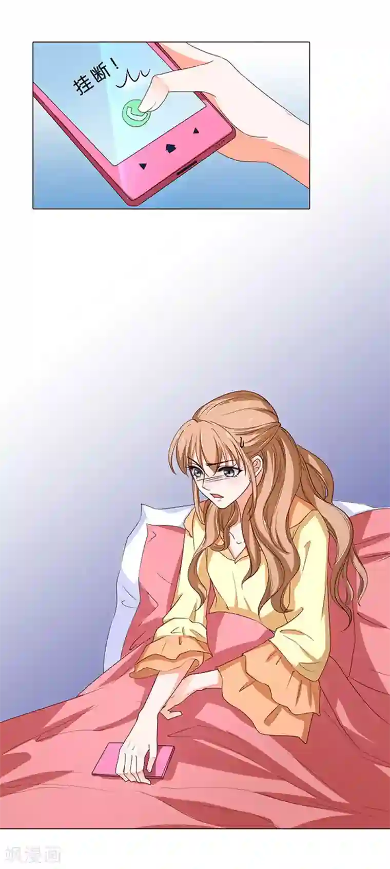 楚医生也要谈恋爱第46话