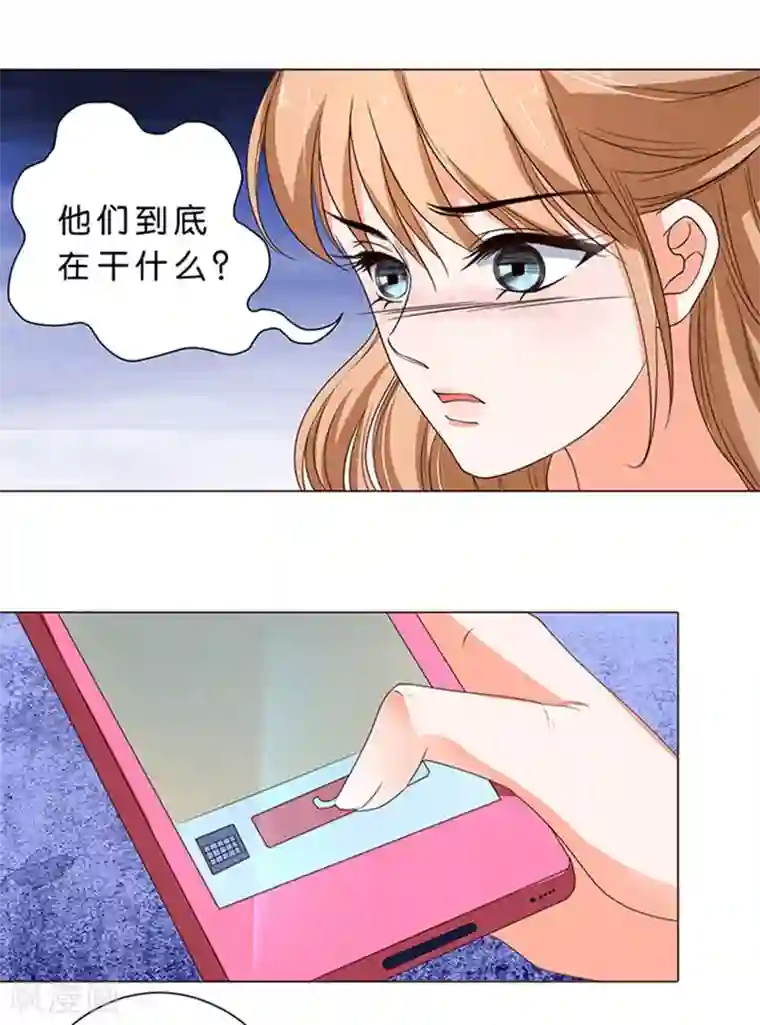 楚医生也要谈恋爱第46话