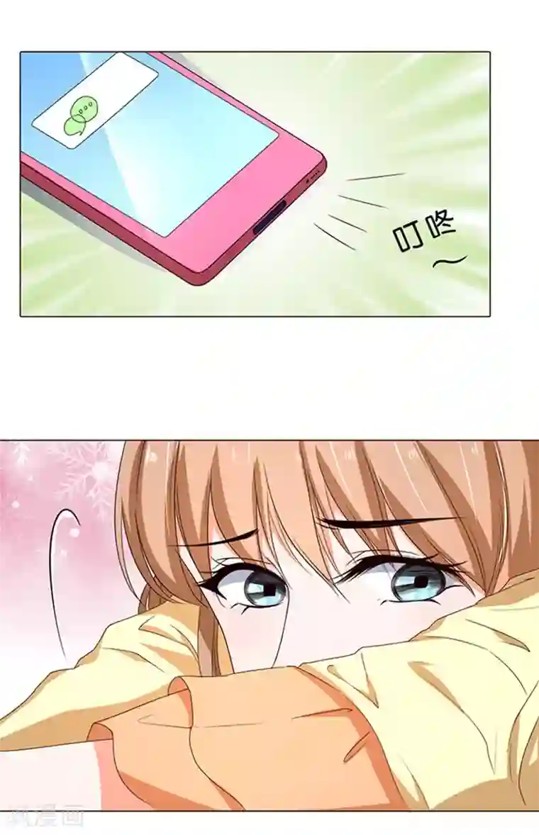 楚医生也要谈恋爱第46话