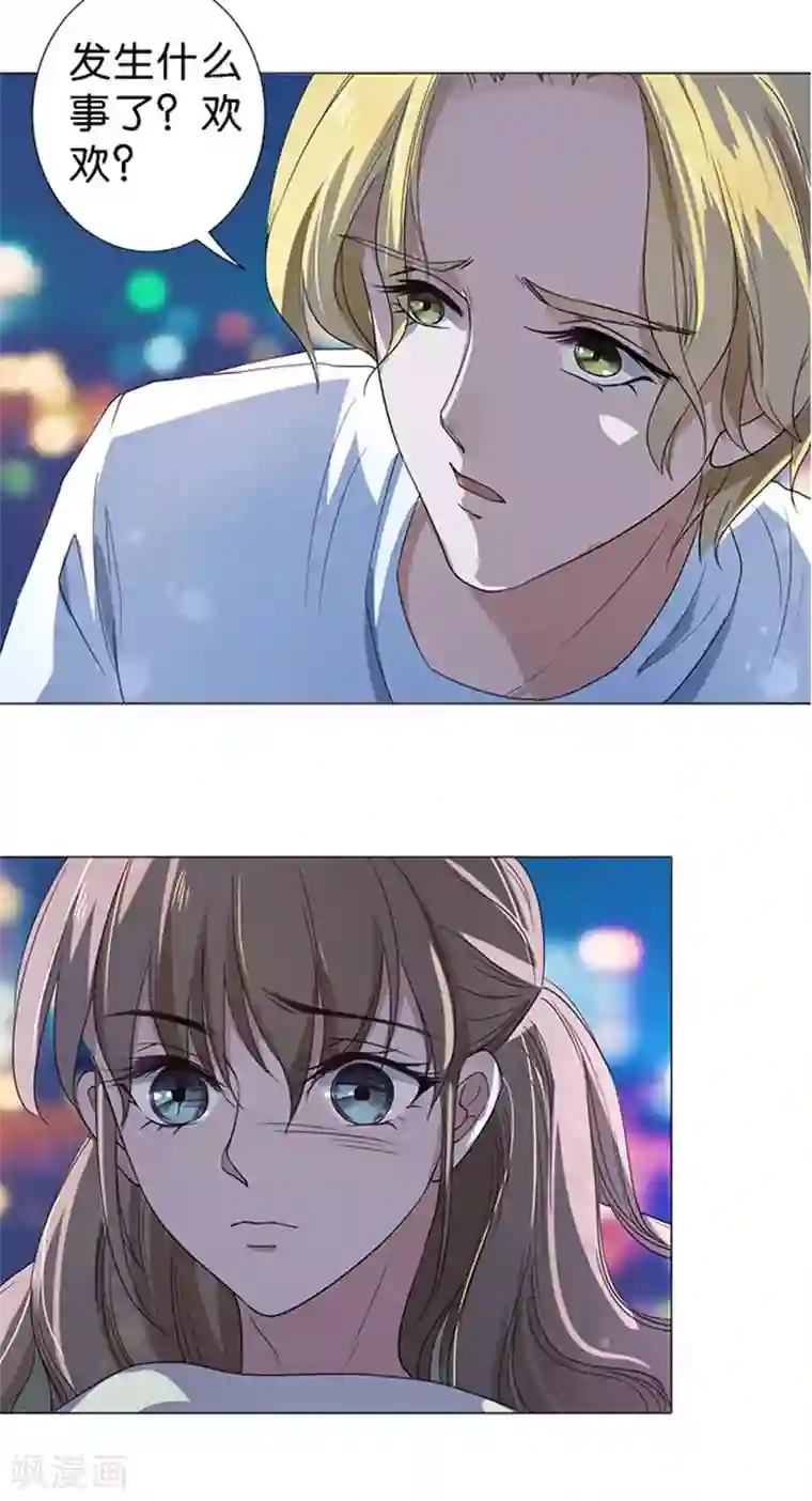 楚医生也要谈恋爱第48话