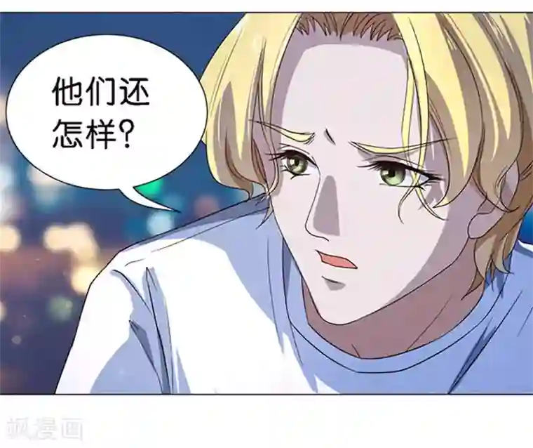 楚医生也要谈恋爱第48话