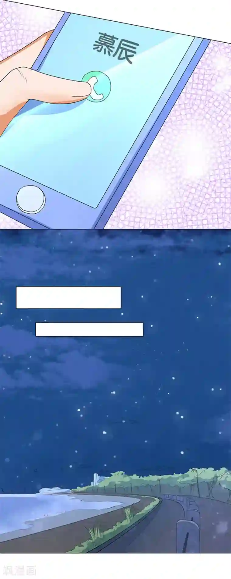 楚医生也要谈恋爱第48话