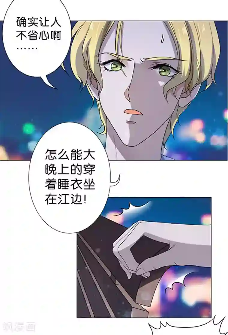 楚医生也要谈恋爱第48话