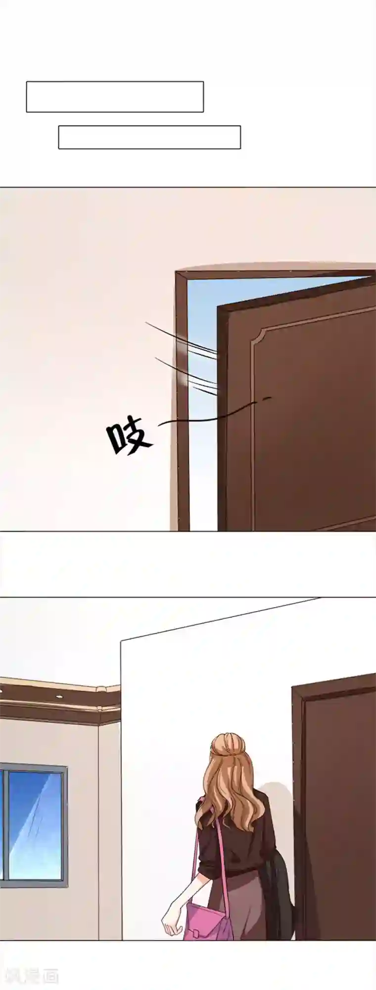 楚医生也要谈恋爱第50话