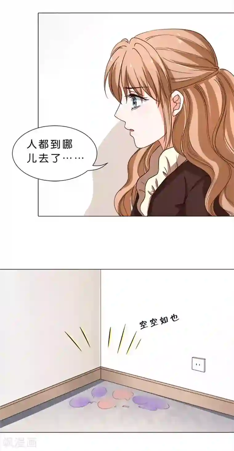 楚医生也要谈恋爱第50话