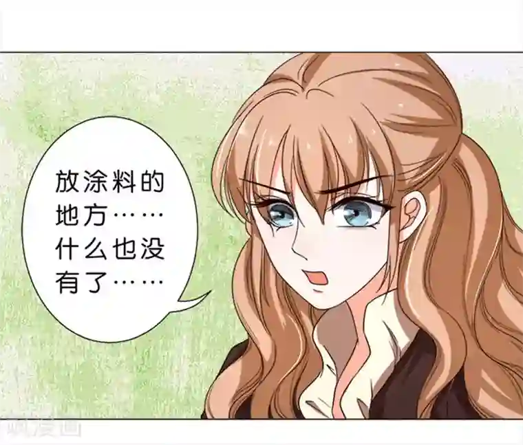 楚医生也要谈恋爱第50话