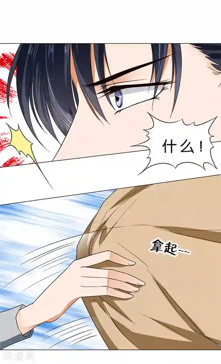 楚医生也要谈恋爱第51话