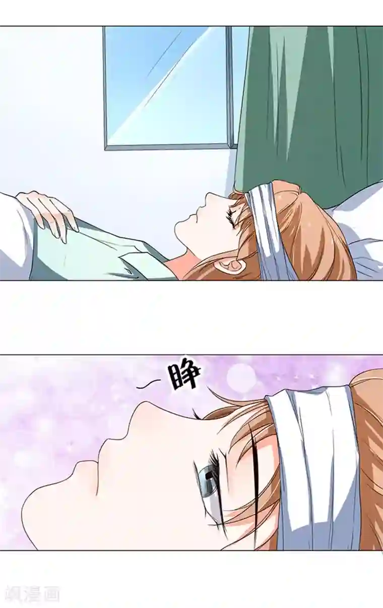 楚医生也要谈恋爱第51话