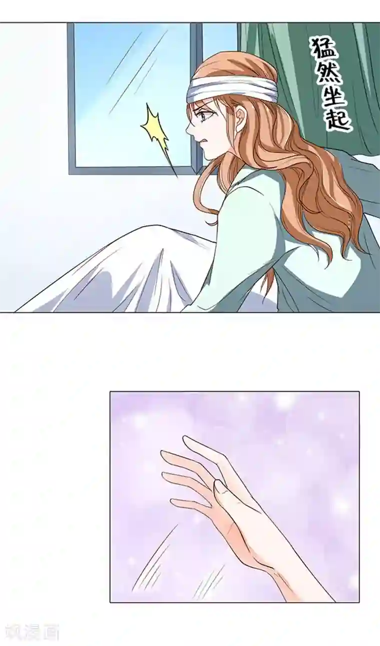 楚医生也要谈恋爱第51话