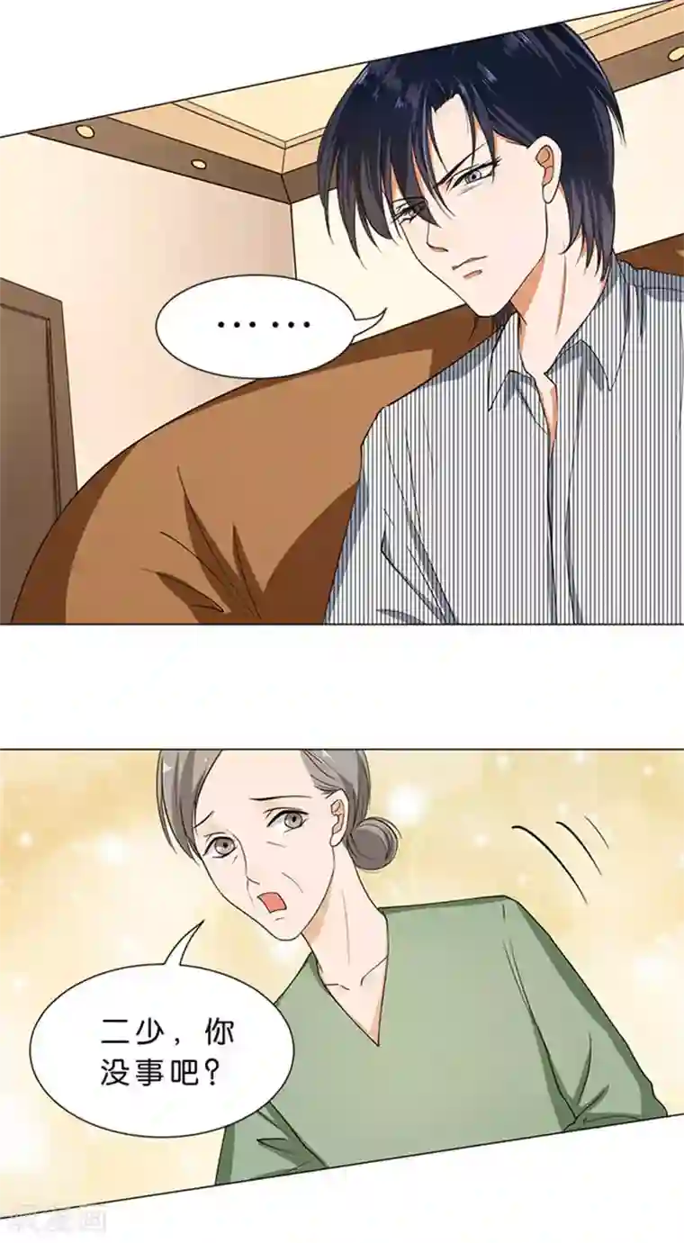 楚医生也要谈恋爱第51话