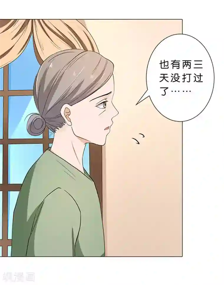 楚医生也要谈恋爱第51话