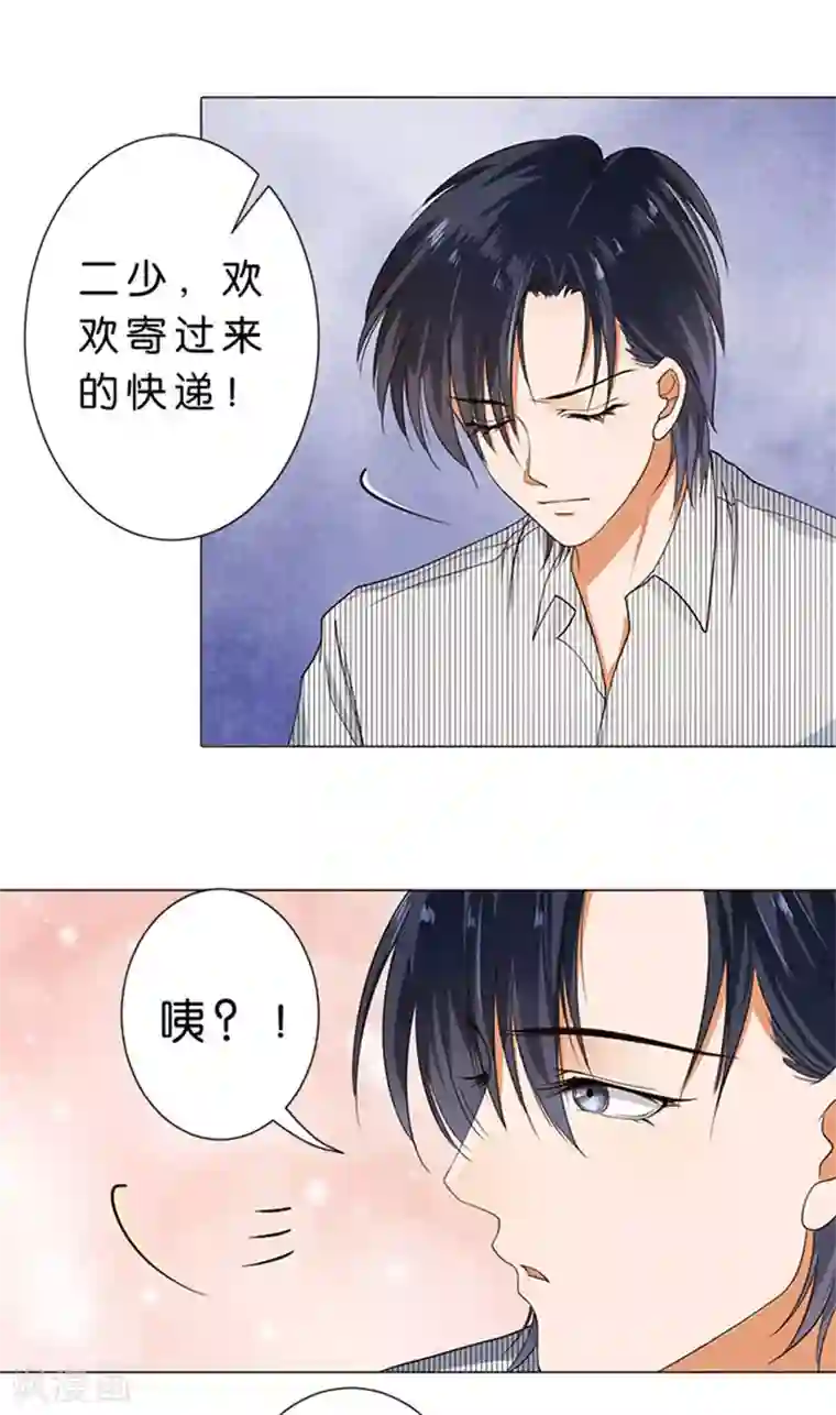 楚医生也要谈恋爱第51话