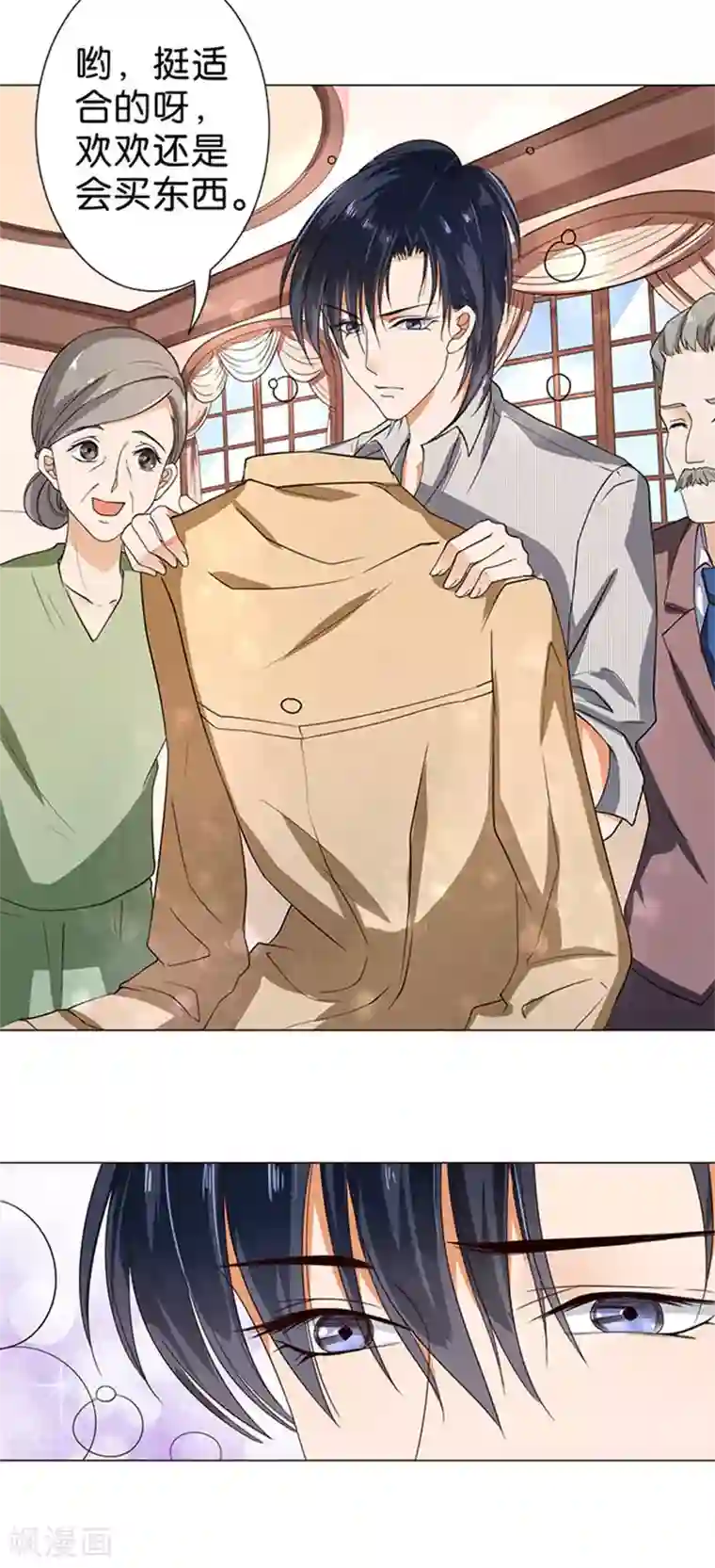 楚医生也要谈恋爱第51话