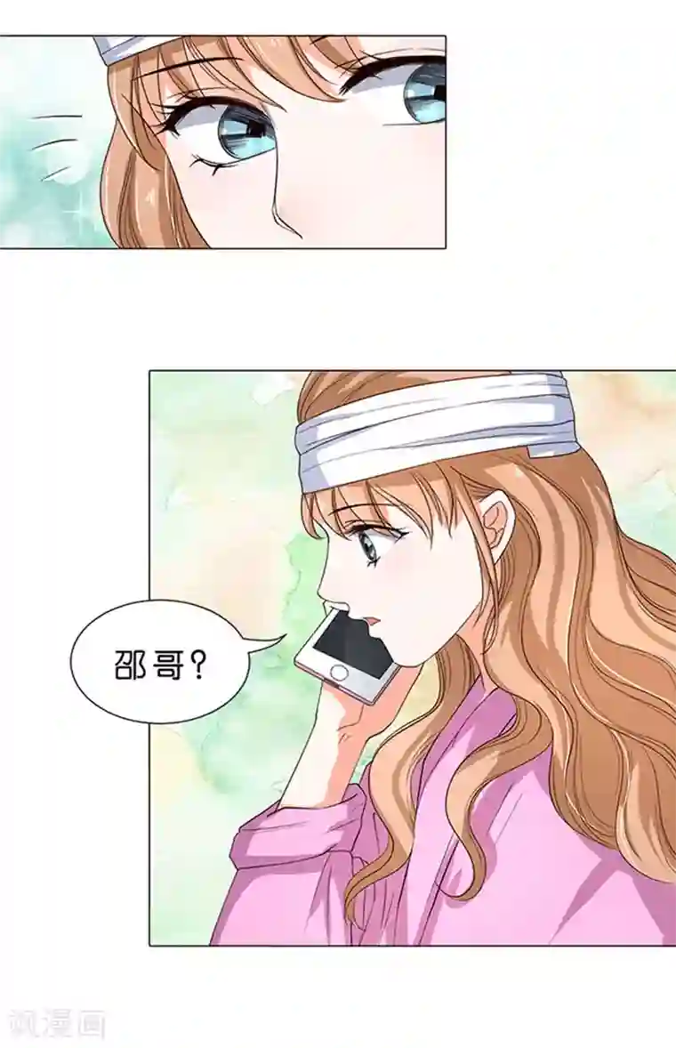 楚医生也要谈恋爱第52话