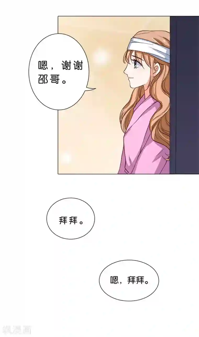 楚医生也要谈恋爱第52话