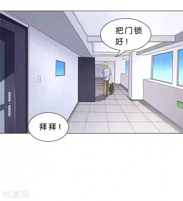 楚医生也要谈恋爱第52话