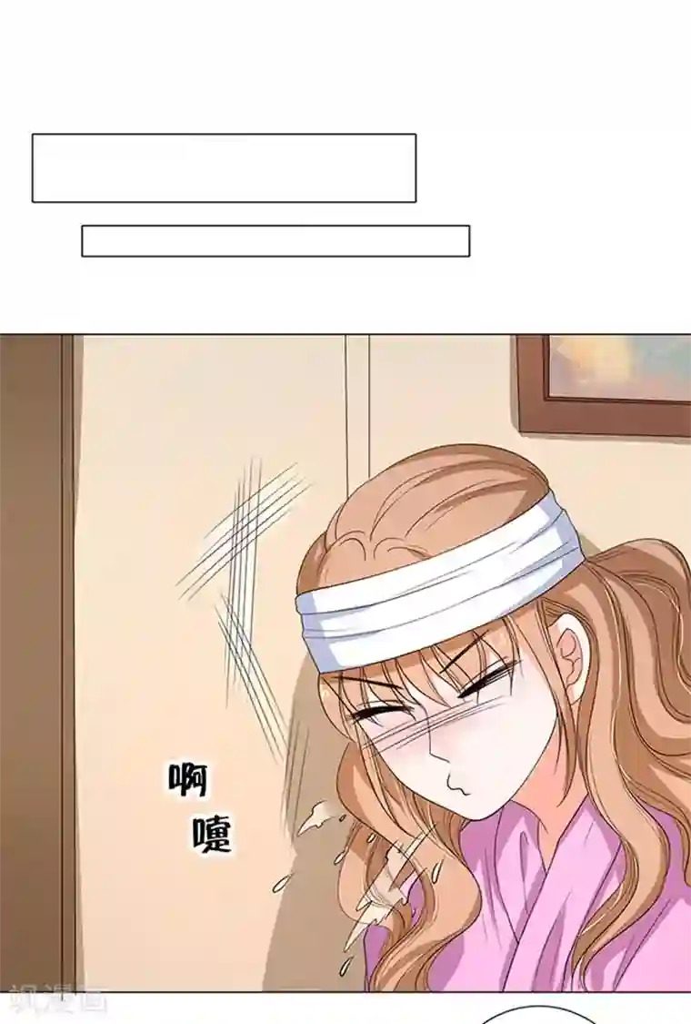 楚医生也要谈恋爱第52话