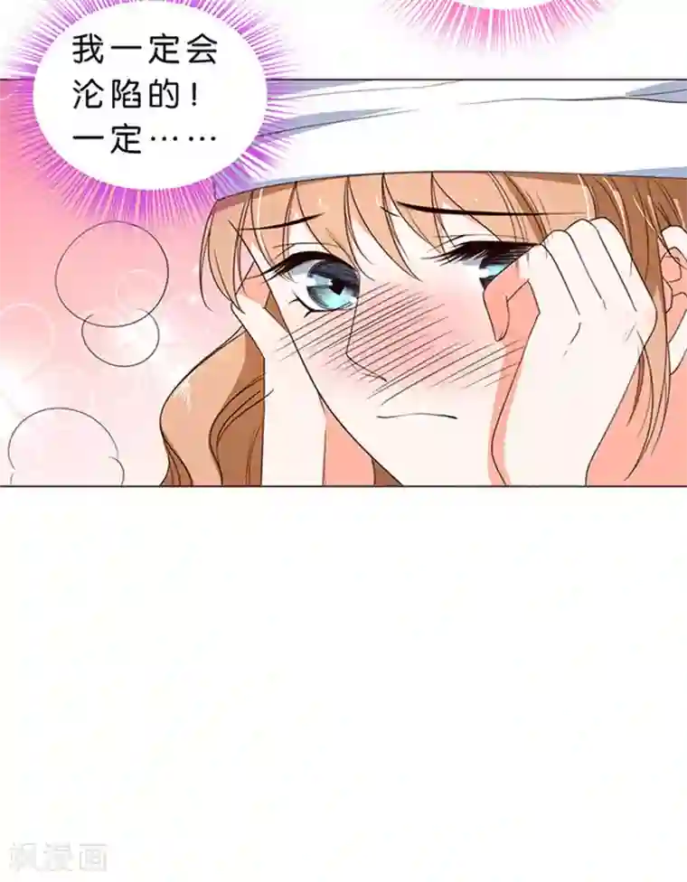 楚医生也要谈恋爱第54话