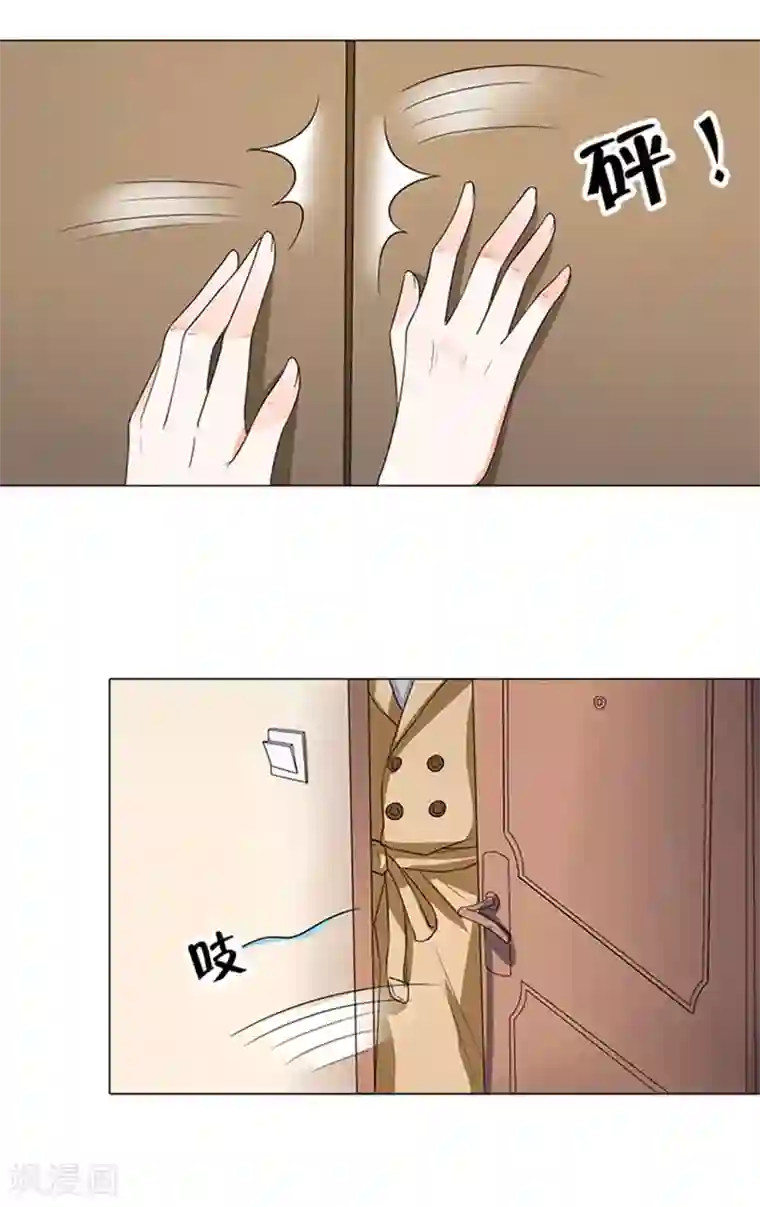 楚医生也要谈恋爱第56话