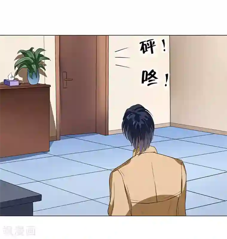 楚医生也要谈恋爱第56话