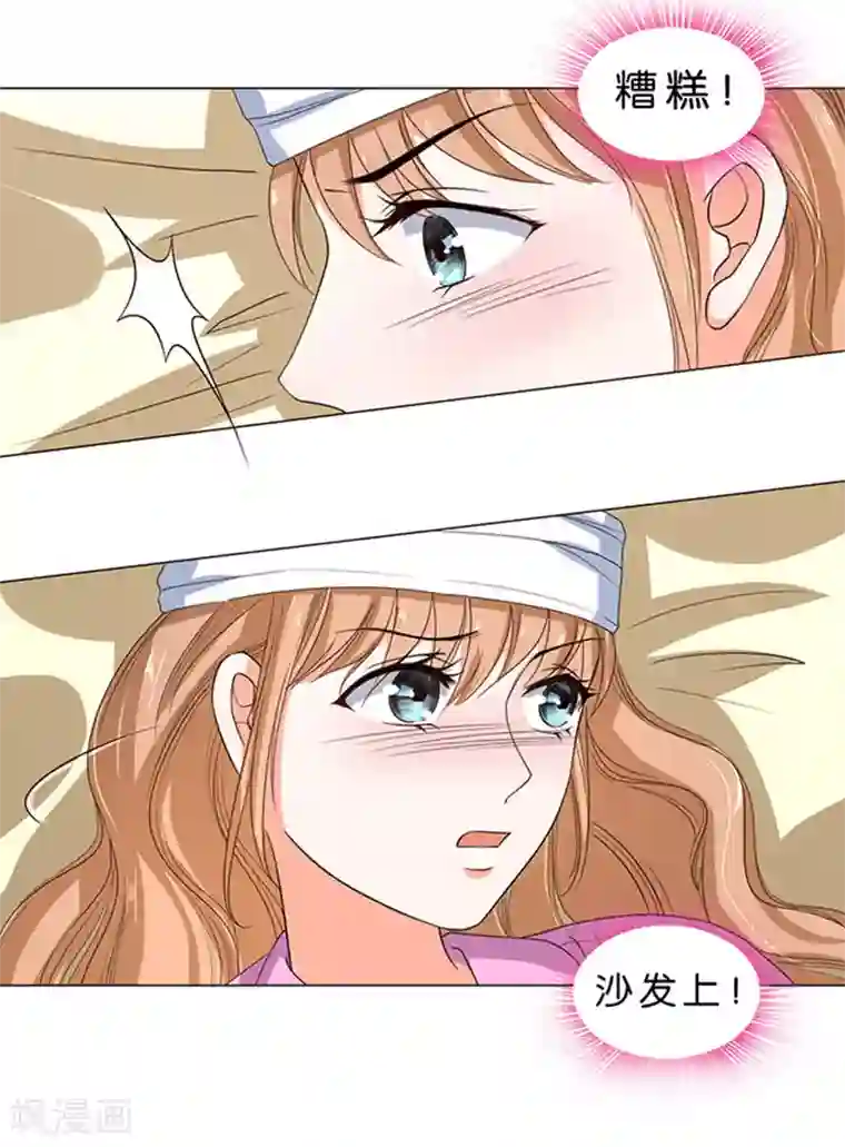 楚医生也要谈恋爱第56话