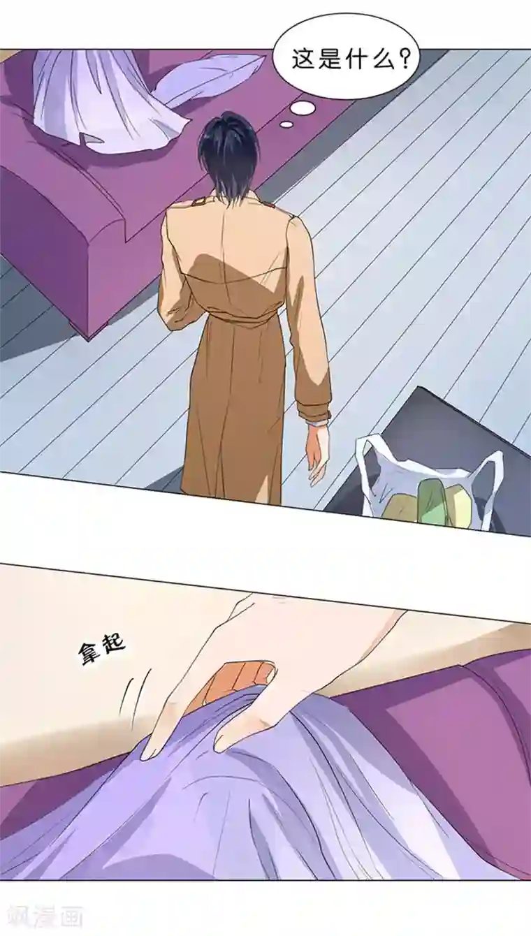 楚医生也要谈恋爱第56话