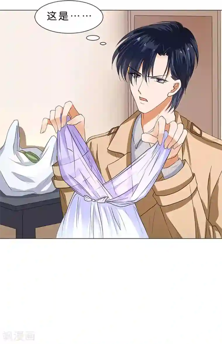 楚医生也要谈恋爱第56话