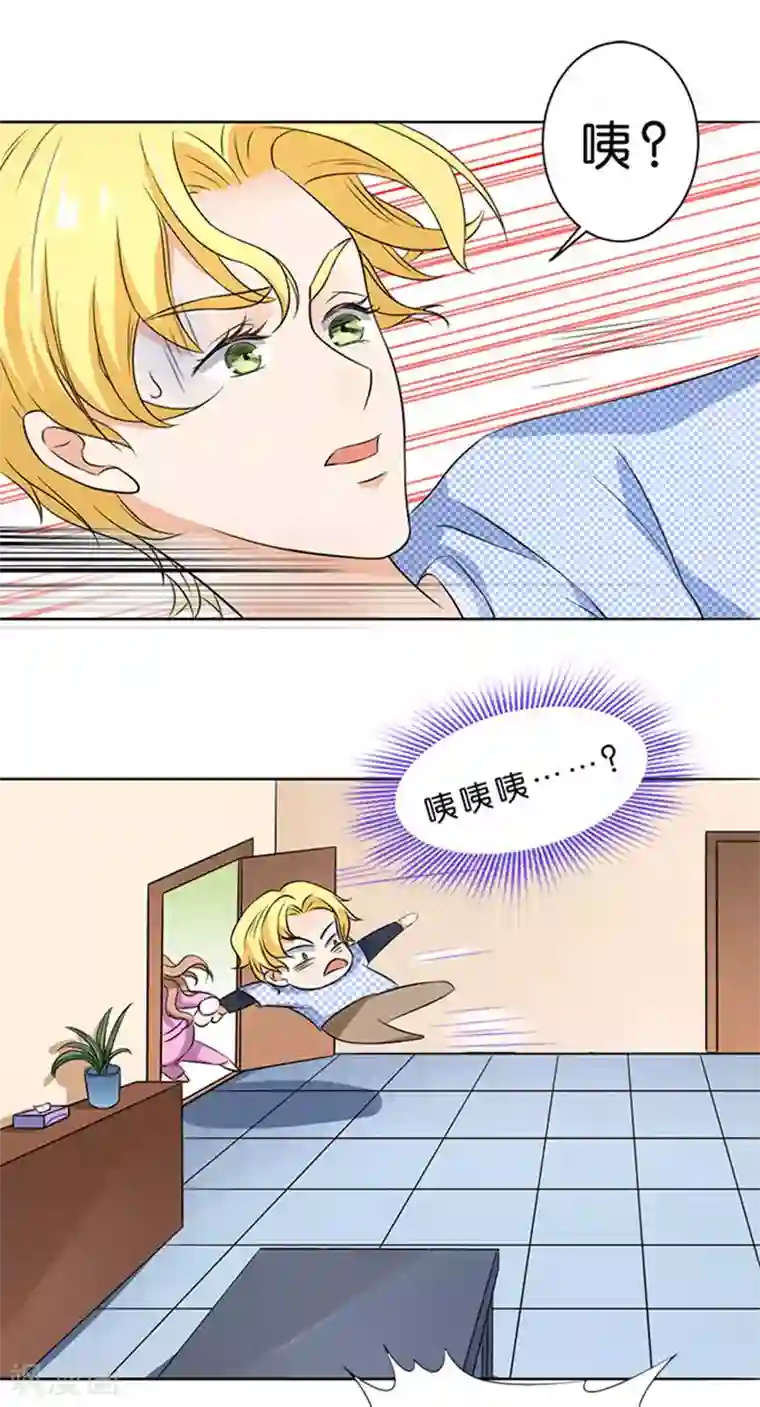 楚医生也要谈恋爱第56话