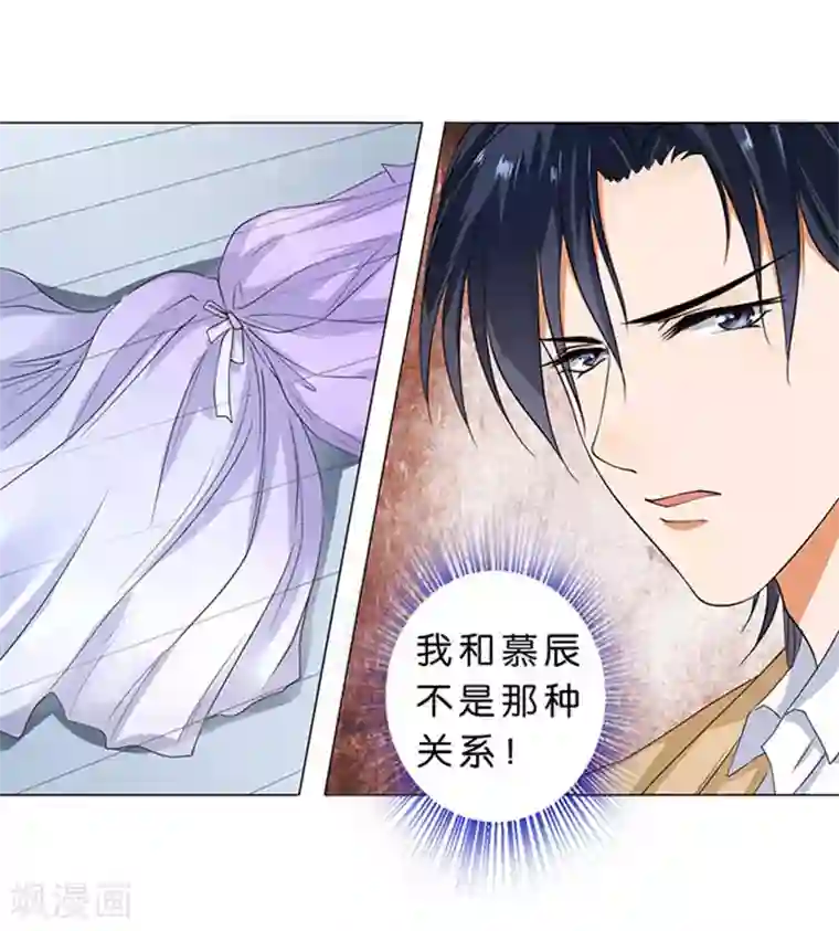 楚医生也要谈恋爱第58话