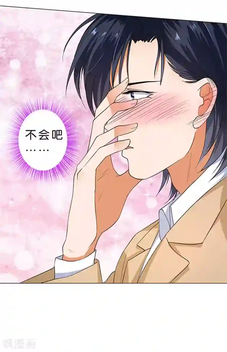 楚医生也要谈恋爱第58话