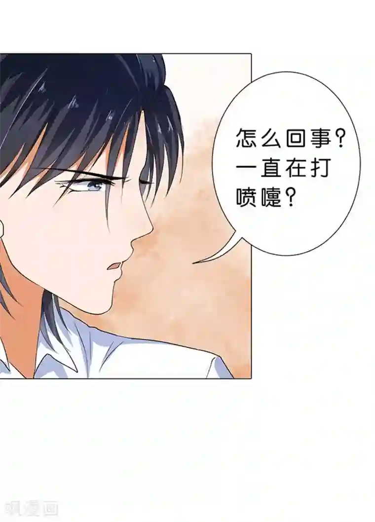 楚医生也要谈恋爱第58话