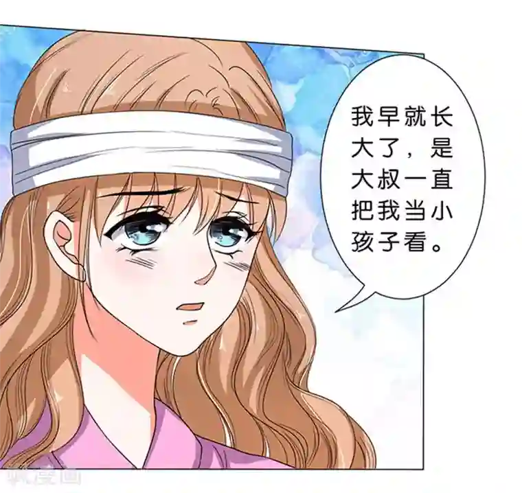 楚医生也要谈恋爱第58话