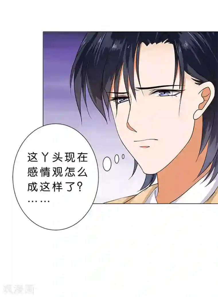 楚医生也要谈恋爱第58话