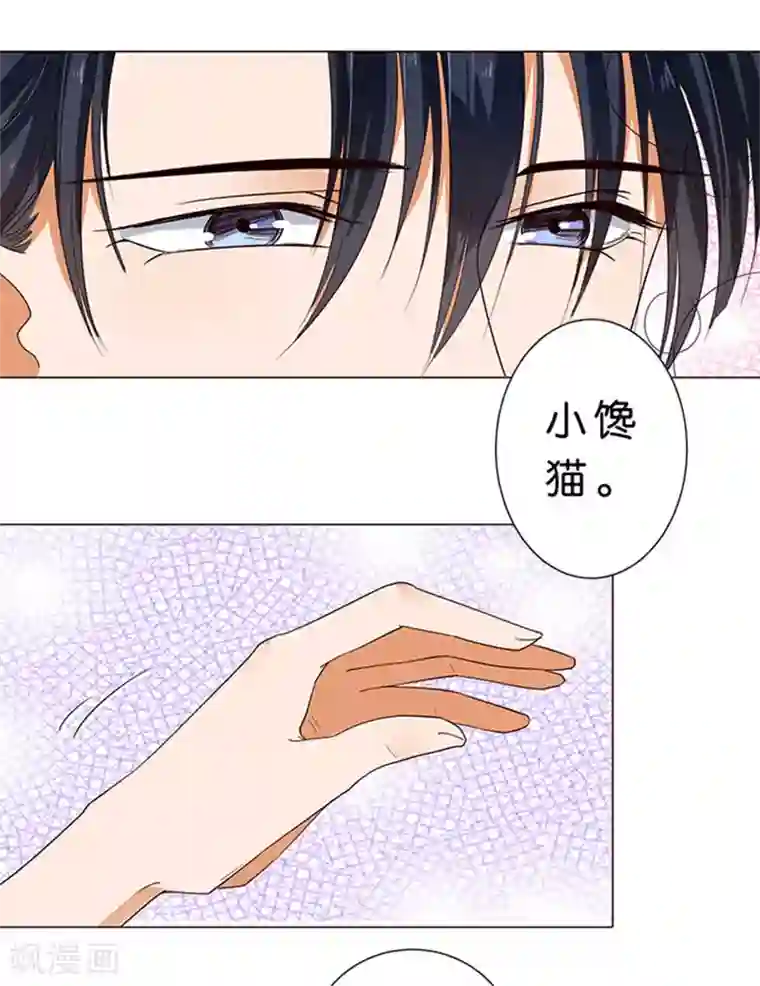 楚医生也要谈恋爱第59话