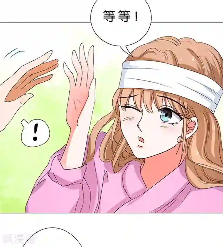 楚医生也要谈恋爱第59话