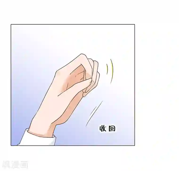 楚医生也要谈恋爱第59话