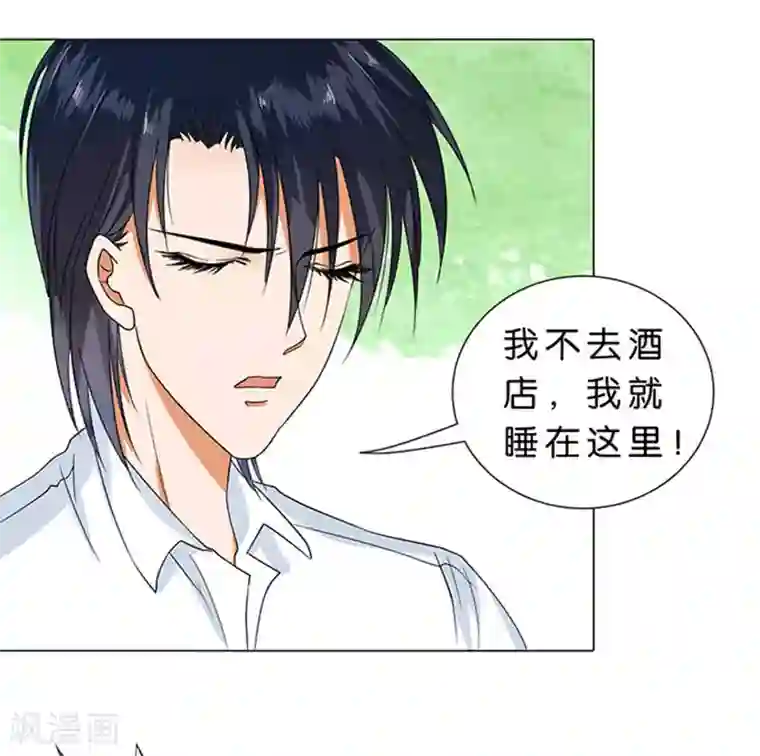 楚医生也要谈恋爱第59话