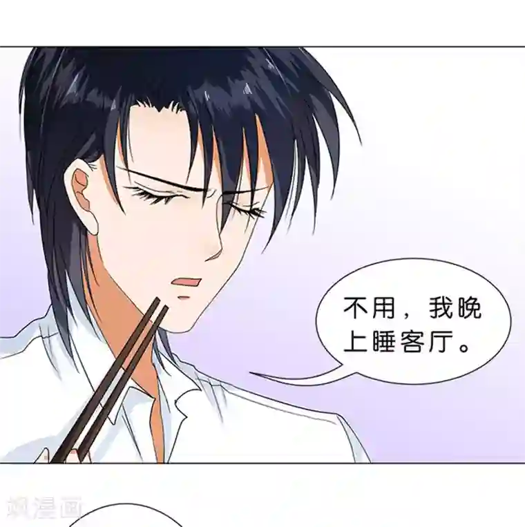 楚医生也要谈恋爱第59话