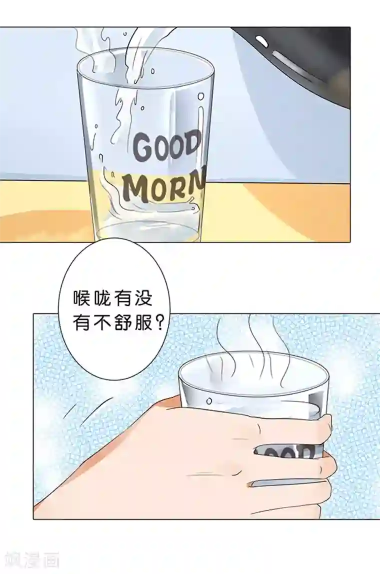 楚医生也要谈恋爱第59话