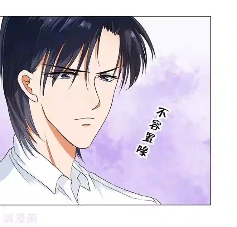 楚医生也要谈恋爱第59话