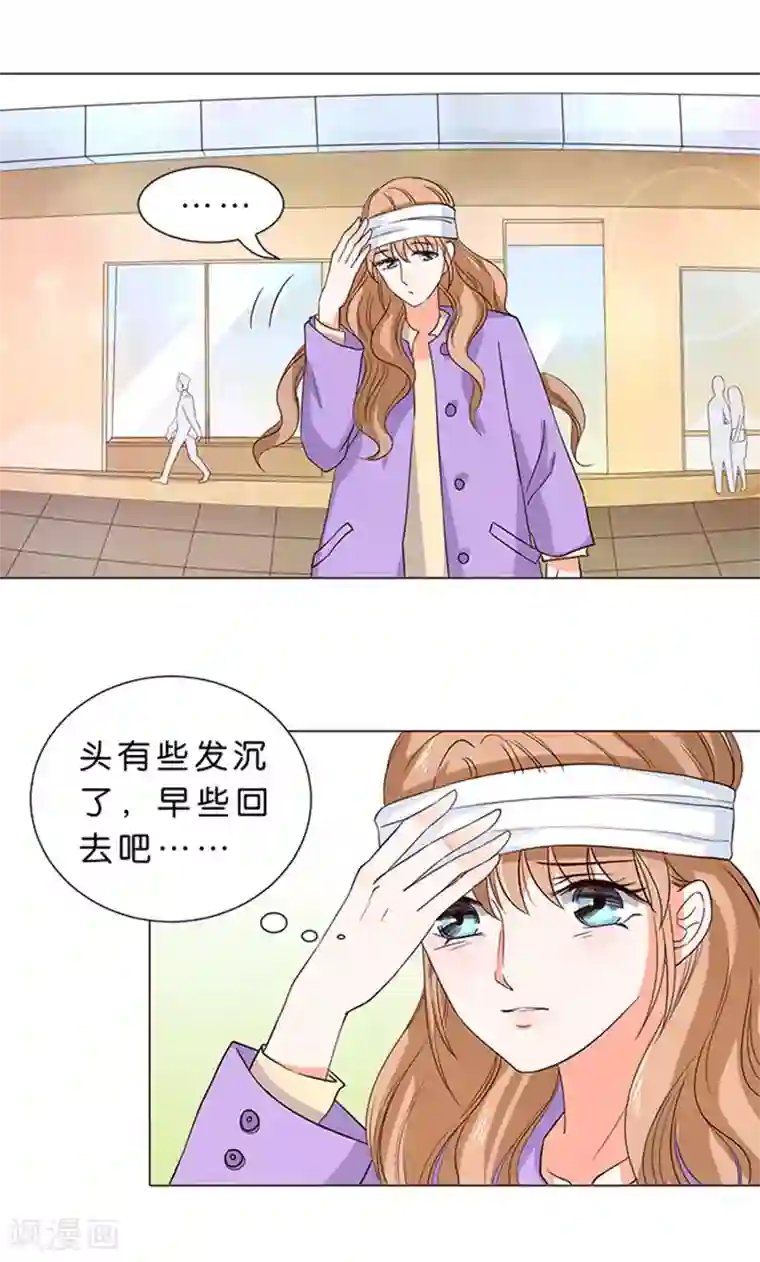 楚医生也要谈恋爱第61话