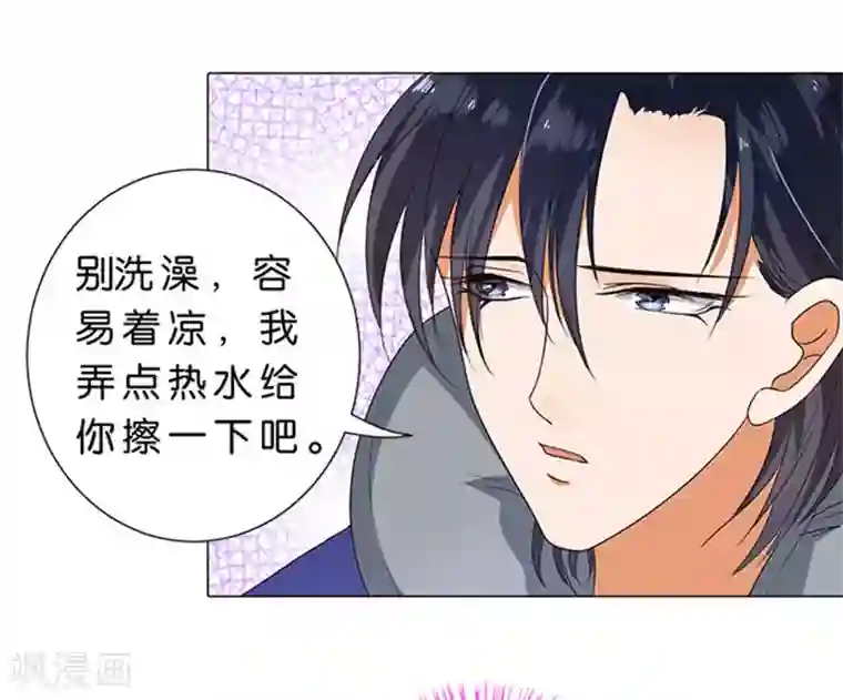 楚医生也要谈恋爱第61话