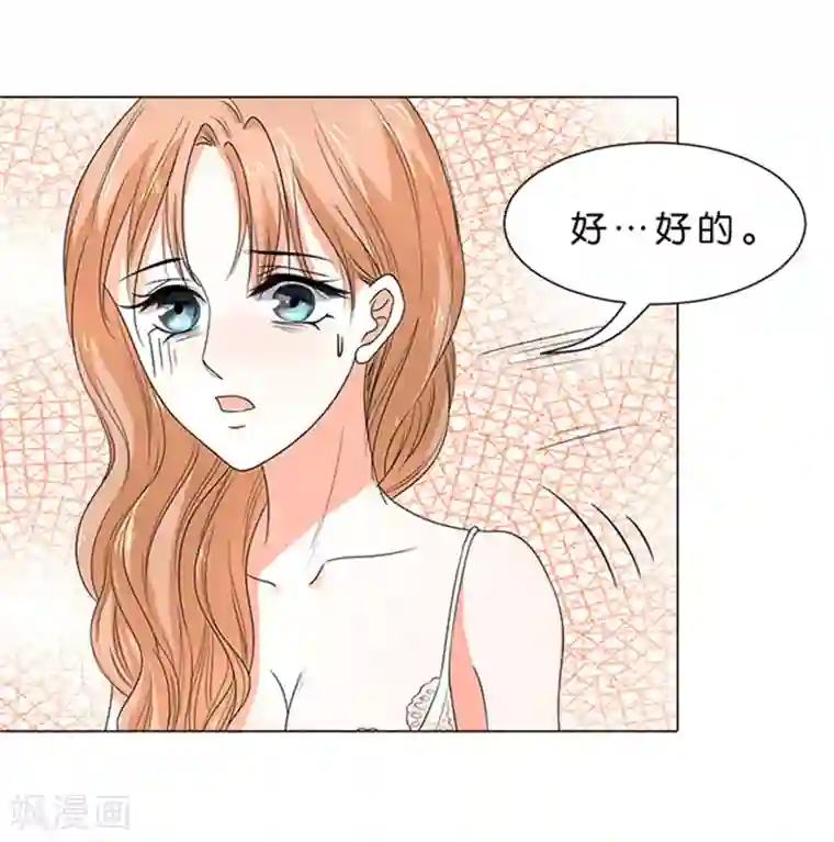 楚医生也要谈恋爱第63话