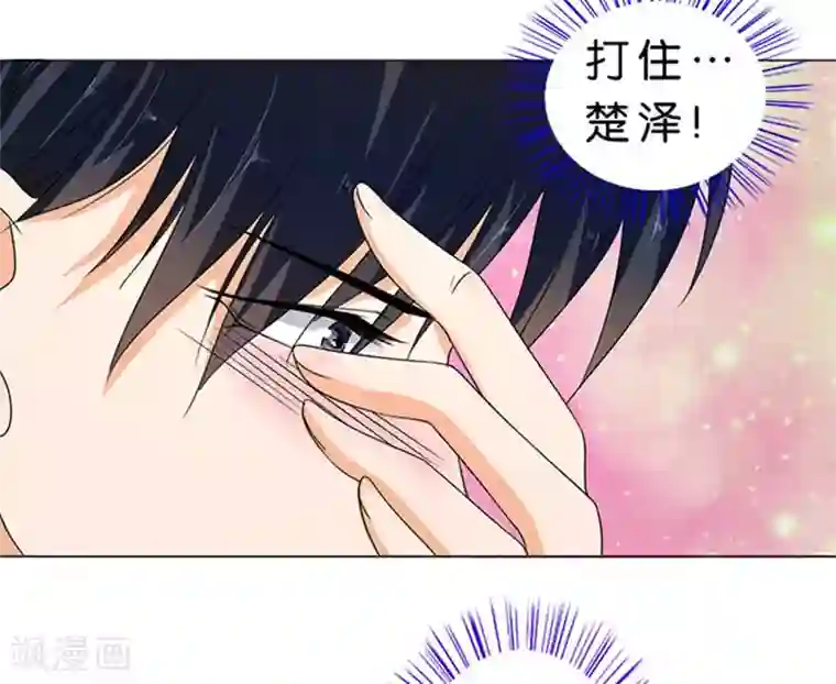 楚医生也要谈恋爱第63话