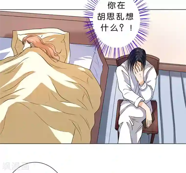 楚医生也要谈恋爱第63话