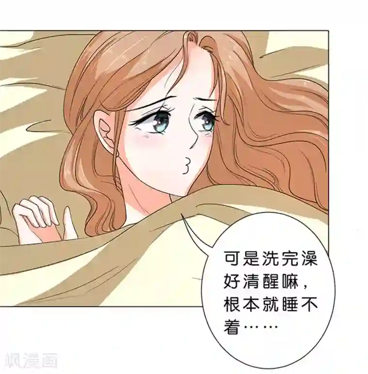 楚医生也要谈恋爱第63话