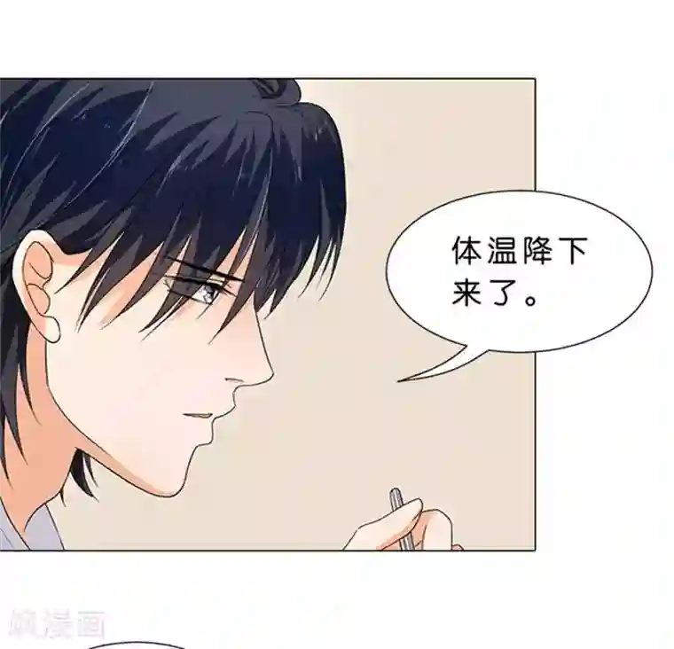 楚医生也要谈恋爱第63话