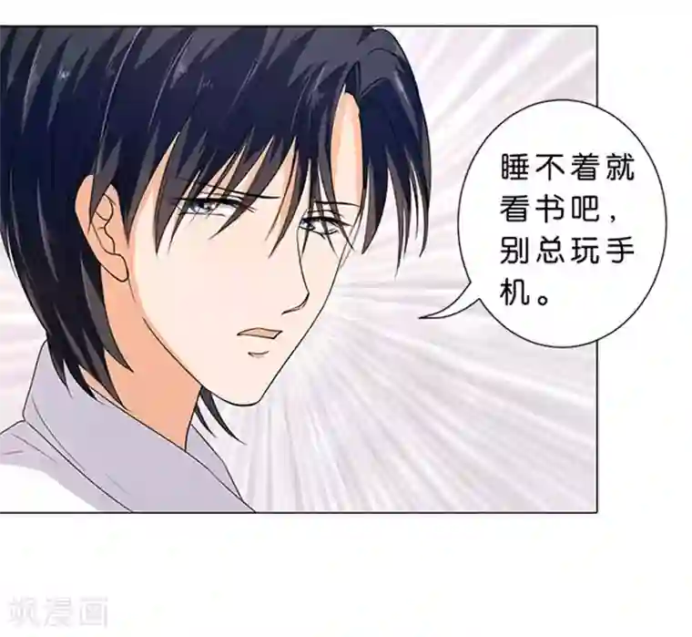 楚医生也要谈恋爱第63话