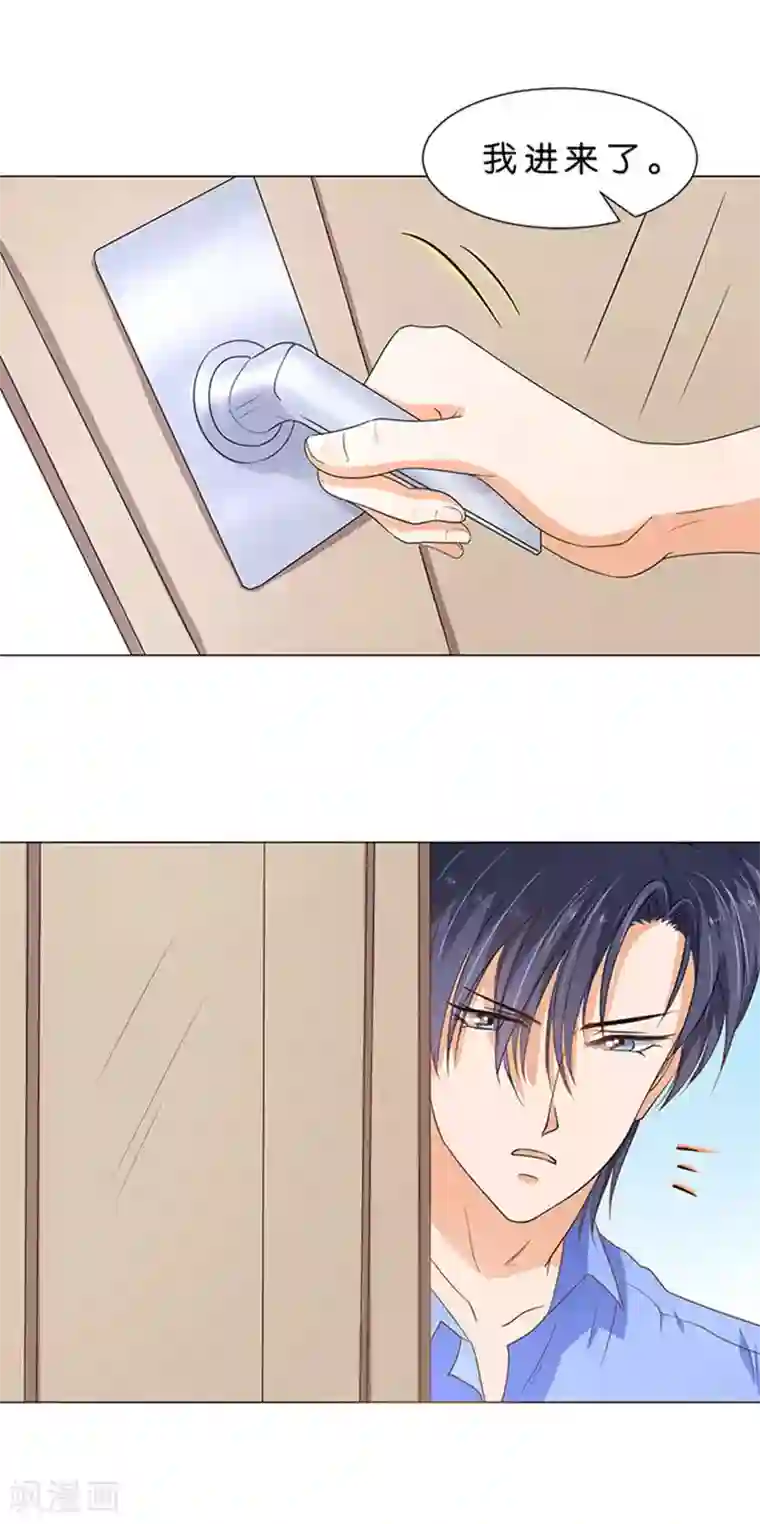 楚医生也要谈恋爱第67话